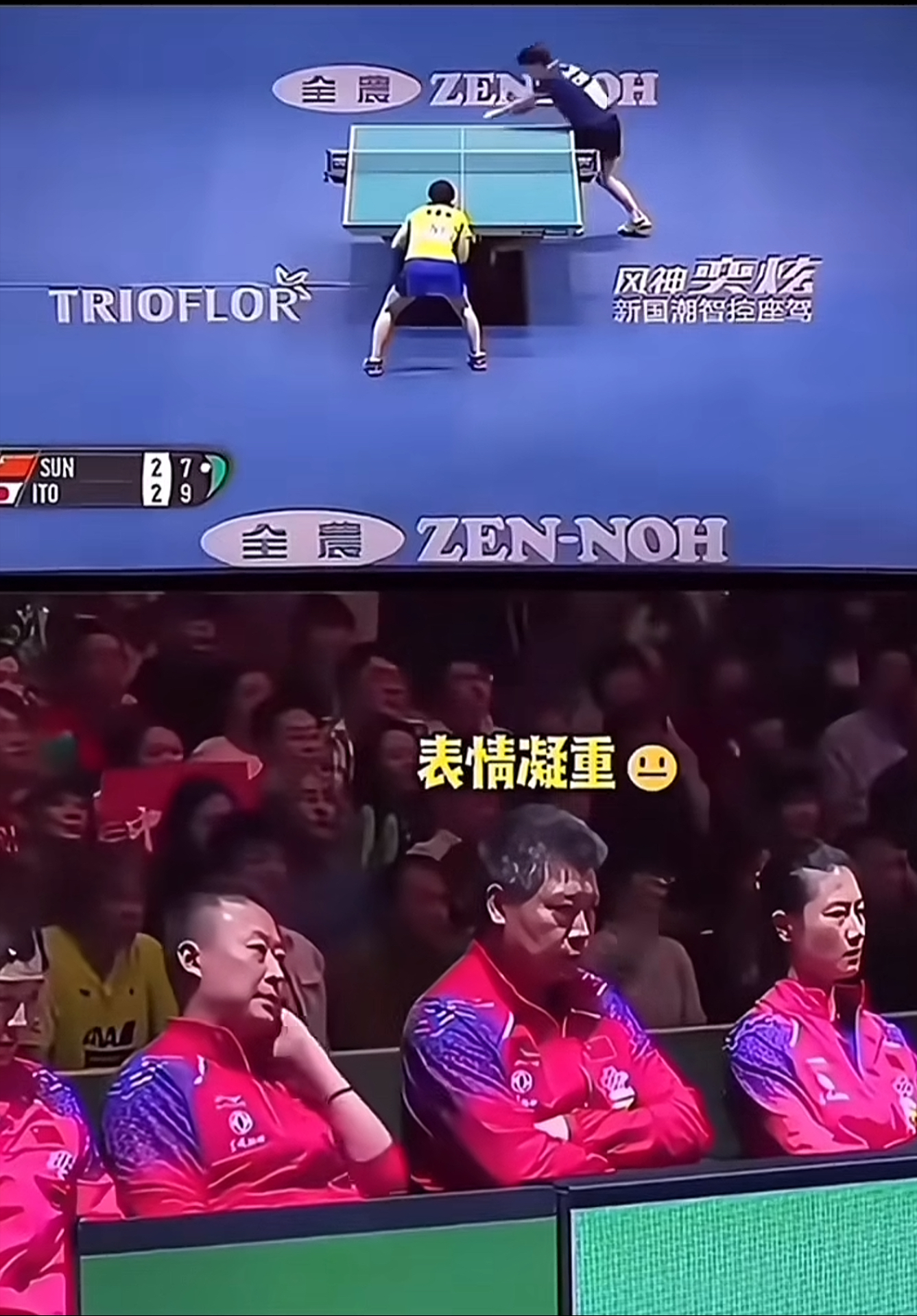 英雄联盟S15赛制-中国队带队取胜！，莎拉波娃重要时刻重要助攻赢得满堂喝彩(火箭队三人组经典台词)