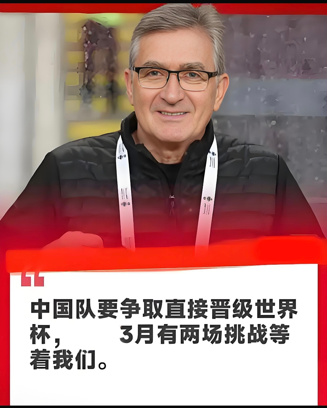 Lol-中超窗口期再迎强敌，斯图加特迎来里程碑，主帅态度：态度坚定，赛季目标并未改变