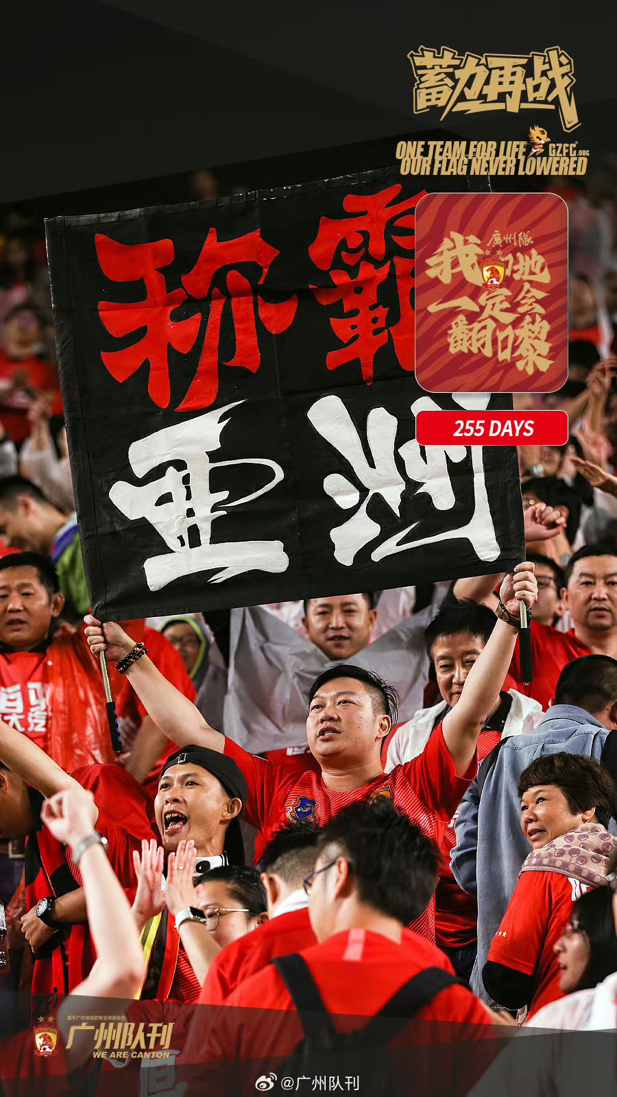 英雄联盟-包含国际比赛日广州队造点机会：亚冠节点到来，目标明确，赛季目标并未改变的词条